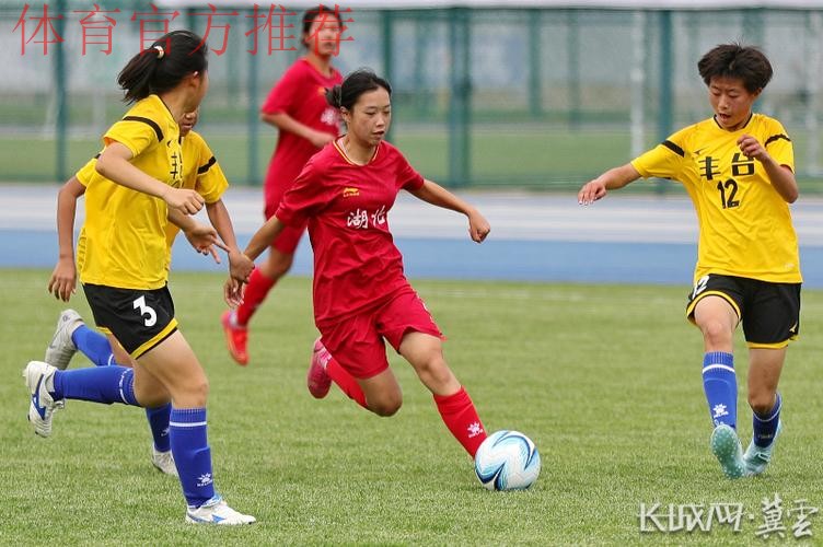 2023第二届中国青少年足球联赛女子初中年龄段U14组第二阶段开赛 2023第二届中国青少年足球联赛女子初中年龄段U14组第二阶段开赛