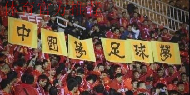 中国获得2021年国际足联世俱杯赛事主办权 中国获得2021年国际足联世俱杯赛事主办权