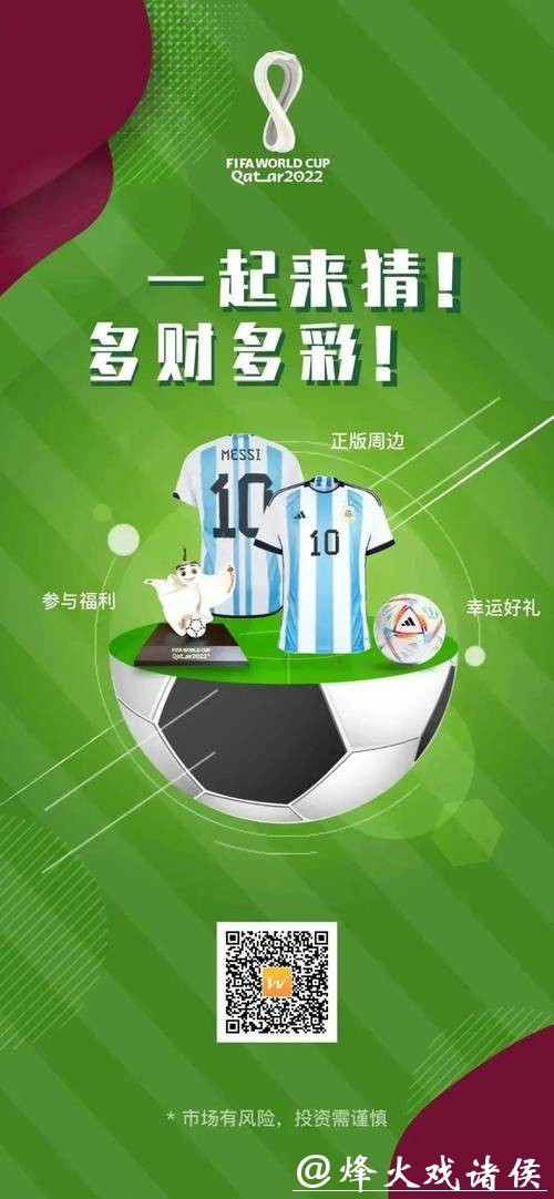 最新世界杯竞猜网站入口推荐 最新世界杯竞猜网站入口推荐